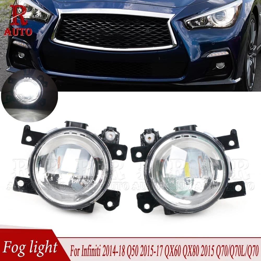 R-AUTO ไฟหน้าประกอบไฟตัดหมอก LED 261504กา0A 261554GA0A สําหรับ Infiniti 2014-2018 Q50 2015-2017 QX60