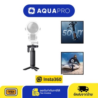 Insta360 Dive Buddy Neutral Buoyancy Handle ไม้จับลอยน้ำ ของแท้ By Aquapro