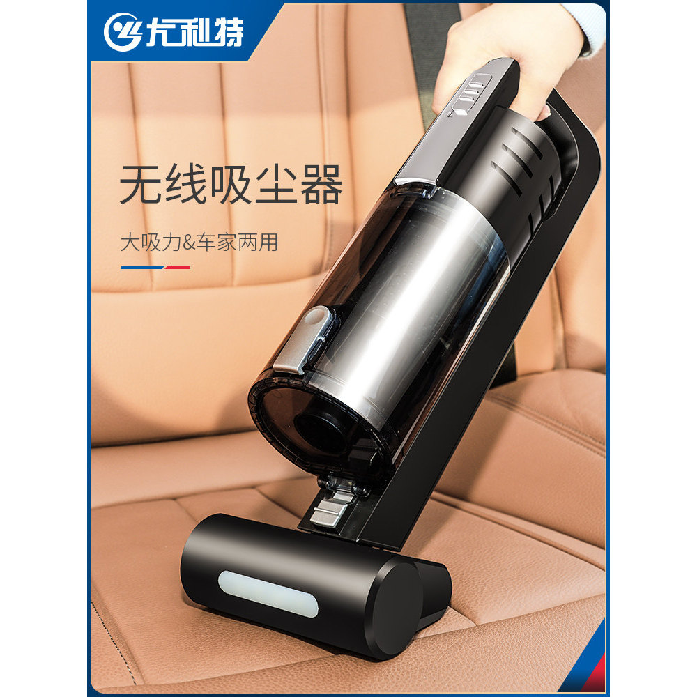 [Haitao] Ulite มอเตอร์ไร้แปรงเครื่องดูดฝุ่นในรถยนต์ไร้สายรถดูดสูงในครัวเรือนมัลติฟังก์ชั่กําจัดไรแปร