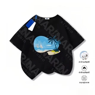 🔥พร้อมส่ง&COD🔥RINA STUDIO เสื้อยืดลายเรือและทะเลสีใหม่ฤดูร้อน 2024 ผ้าคอตตอนนุ่มสบาย เสื้อครอบครัวไปทะเล 3/4/5 คน