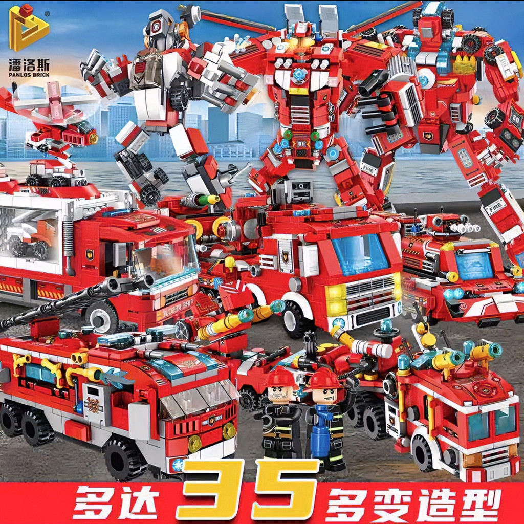 New Product#[6247Positive Review]i Large Fire Truck Robot Multi-Function Each Model Available3Transf