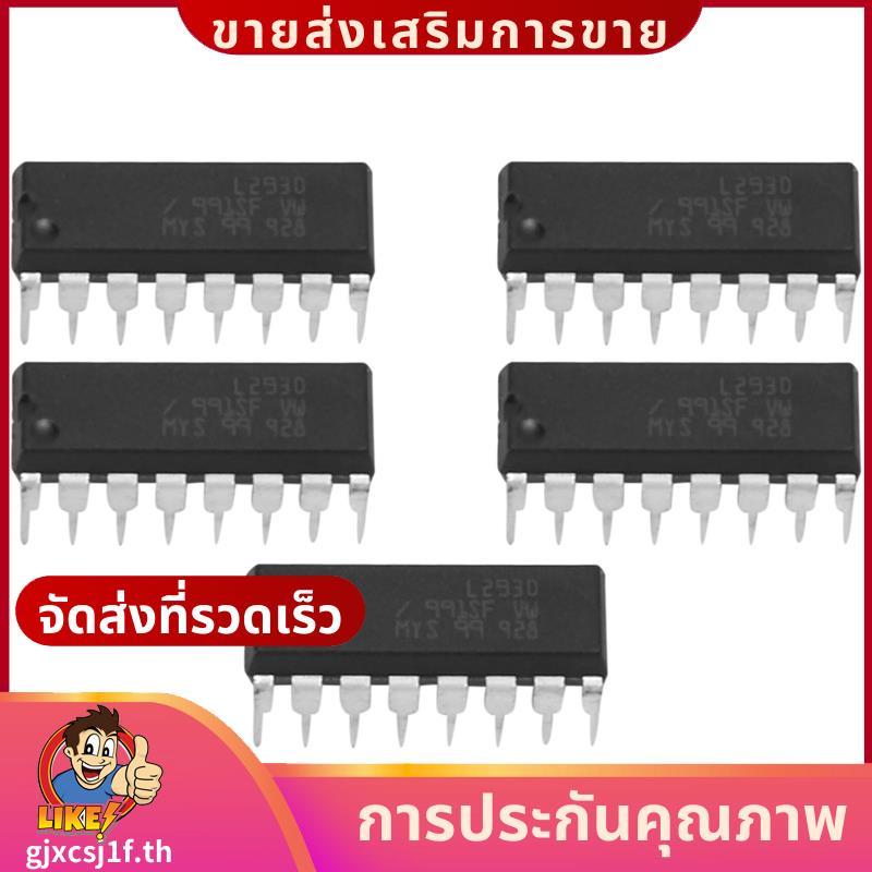5 x L293D Stepper Motor Driver Chip Diode.gjxcsj1fth