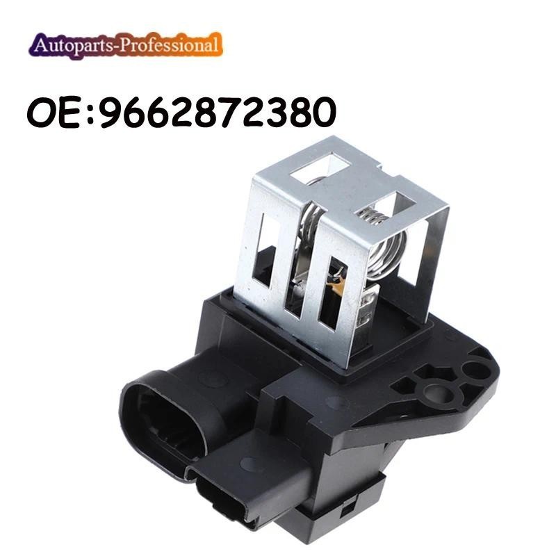 9662872380 ตัวต้านทานมอเตอร์โบลเวอร์สําหรับ Citroen C2, C3, C4, C5, DS3, สําหรับ Peugeot 1007, 207, 