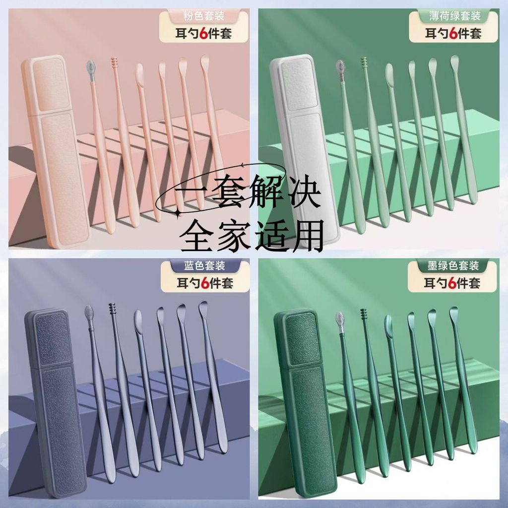 Hot Sale#ABS Ear Pick Cleaning Ear Cleaning Tool Stainless Steel Spiral Ear Pick Set Portable Keycha