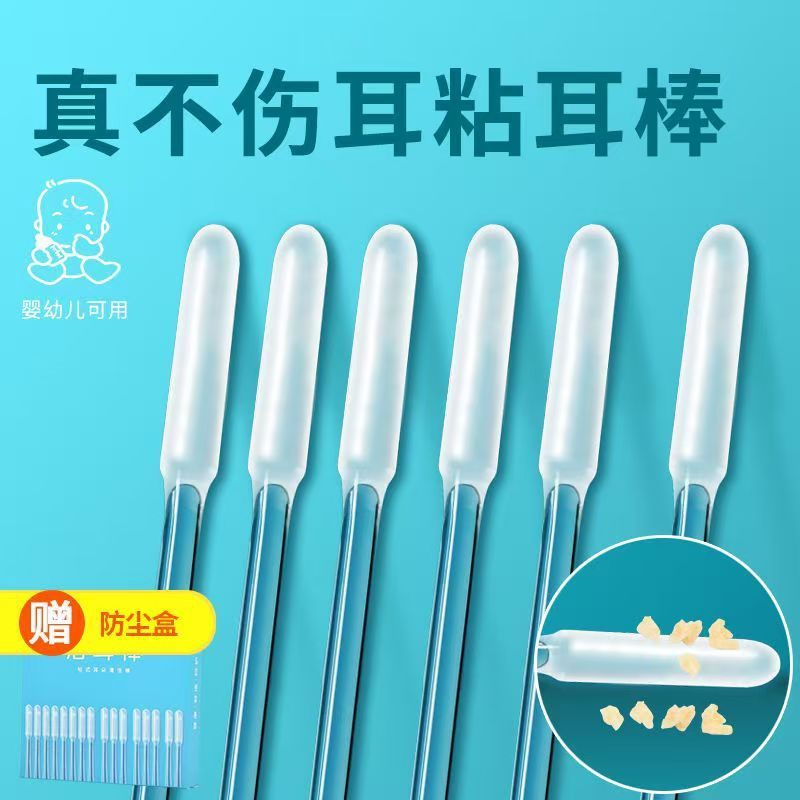 New Product#[Remove Earwax]Ear Cleaning Stick Ear Pick Tool Ear Spoon Ear Cleaning Stick Tool Childr