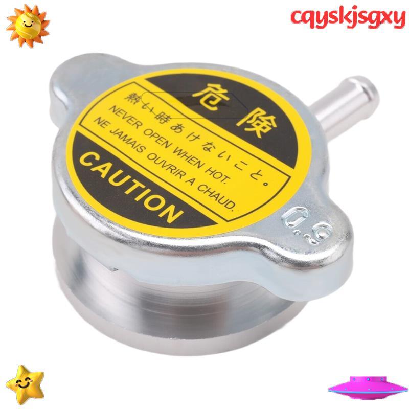 32 มม.1.25 นิ้วหม้อน้ําเติมคอ 0.9Bar หม้อน้ํา Universal Silver Durability cqyskjsgxy.th