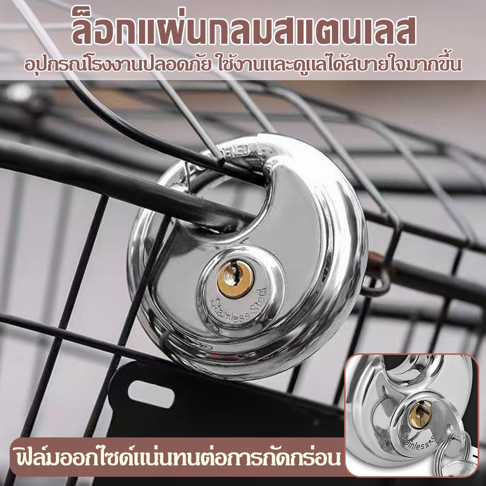 กุญแจล็อคทรงกลม กุญแจสแตนเลส สไตล์อเมริกัน กลางแจ้ง กันน้ำ กันสนิม และทนต่อแรงเฉือน
