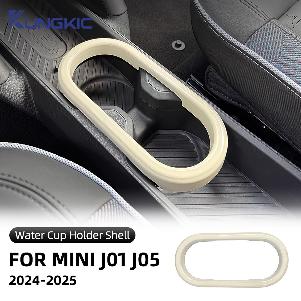 สําหรับ MINI Cooper E SE J01 EV ไฟฟ้า Aceman J05 2024 2025 รถ Central Control ถ้วยน้ําแผงเปลือกภายในสติกเกอร์อุปกรณ์เสริม