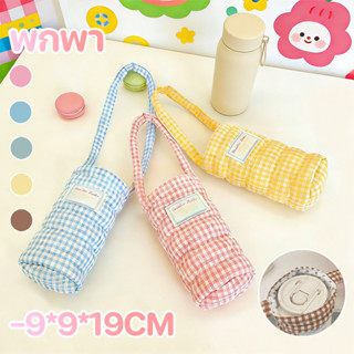 กระเป๋าใส่แก้วน้ํา ป้องกันการลวก นุ่มนวล พกพา ป้องกันรอยขีดข…