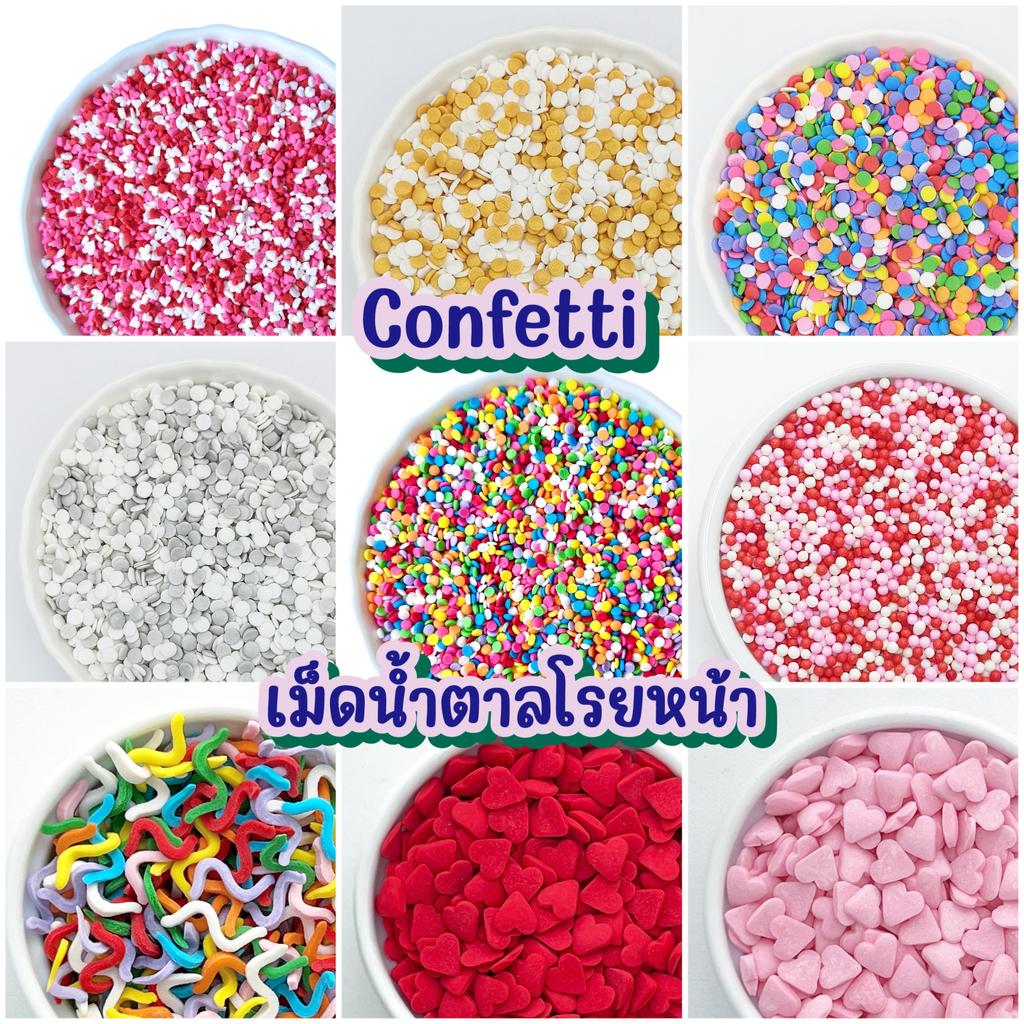 [พร้อมส่งจากไทยทุกวัน] เม็ดน้ำตาลโรยหน้าขนม Confetti เม็ดน้ำตาลตกแต่งเค้ก