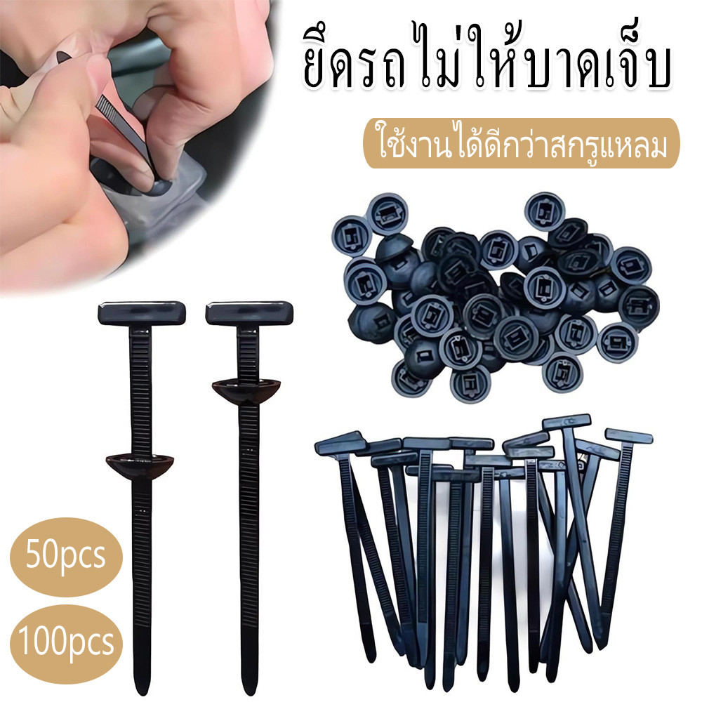 NEW 50/100pcs เคเบิ้ลไทร์ไนล่อน สวมใส่อเนกประสงค์ล็อคตัวเองซิปผูก