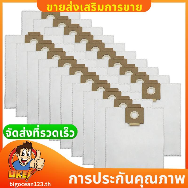 20 ชิ้นเปลี่ยนถุงเก็บฝุ่นสําหรับ T7 T7/1 T8/1 T12/1 DS5300 เครื่องดูดฝุ่นกระเป๋า 5 ชั้นกรองถุงเก็บฝุ