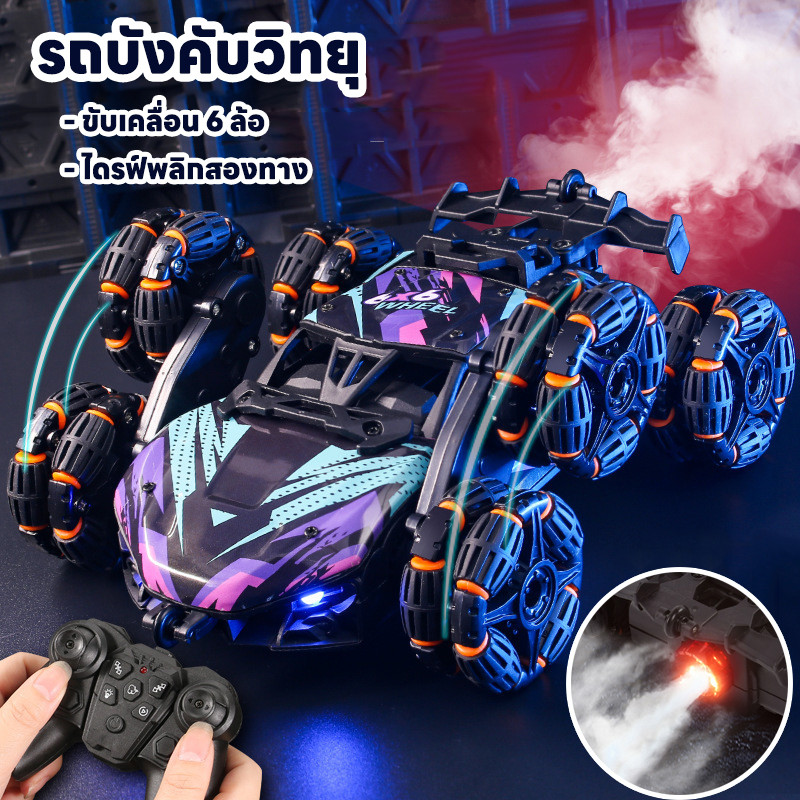 COD รถบังคับวิทยุ ขับเคลื่อน 6 ล้อ 2.4G ไร้สาย ไดรฟ์พลิกสองทาง รถของเล่นผู้ชาย โมเดลรถออฟโรด ของเล่นเด็ก