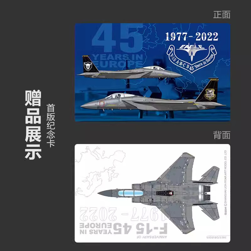 Great Wall ประกอบเครื่องบิน S7205 F-15C Defense ยุโรป 45th Anniversary Coating Limited Edition 1/72