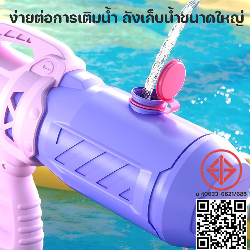ปืนฉีดน้ำสัตว์น่ารัก ขนาดเล็ก การออกแบบที่น่ารัก ปืนฉีดน้ำของเล่นเด็ก ราคา ถูกที่สุด ดีลบีเคเค แกลเลอรีภาพที่ 5