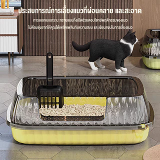 Cat litter box ส้วมแมว กระบะทรายแมว กระบะทรายแบบจัมโบ้ ห้องน้ำแมว แถมที่ตักทรายฟรี กล่องทรายกึ่งเปิด cat toilet วัสดุ PP