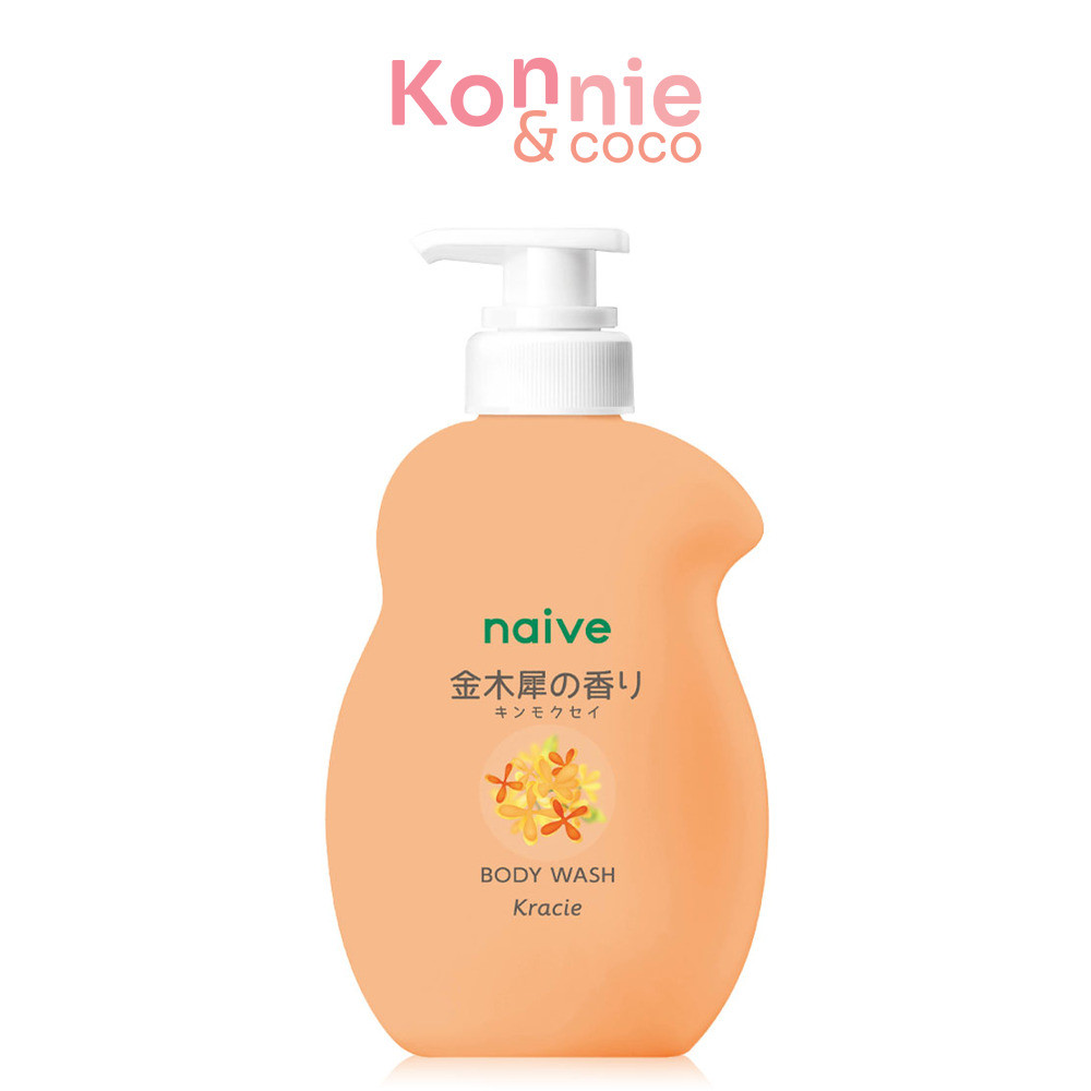 naive Body Wash Kinmokusei 530ml นาอิฟ ครีมอาบน้ำ กลิ่นดอกหอมหมื่นลี้.