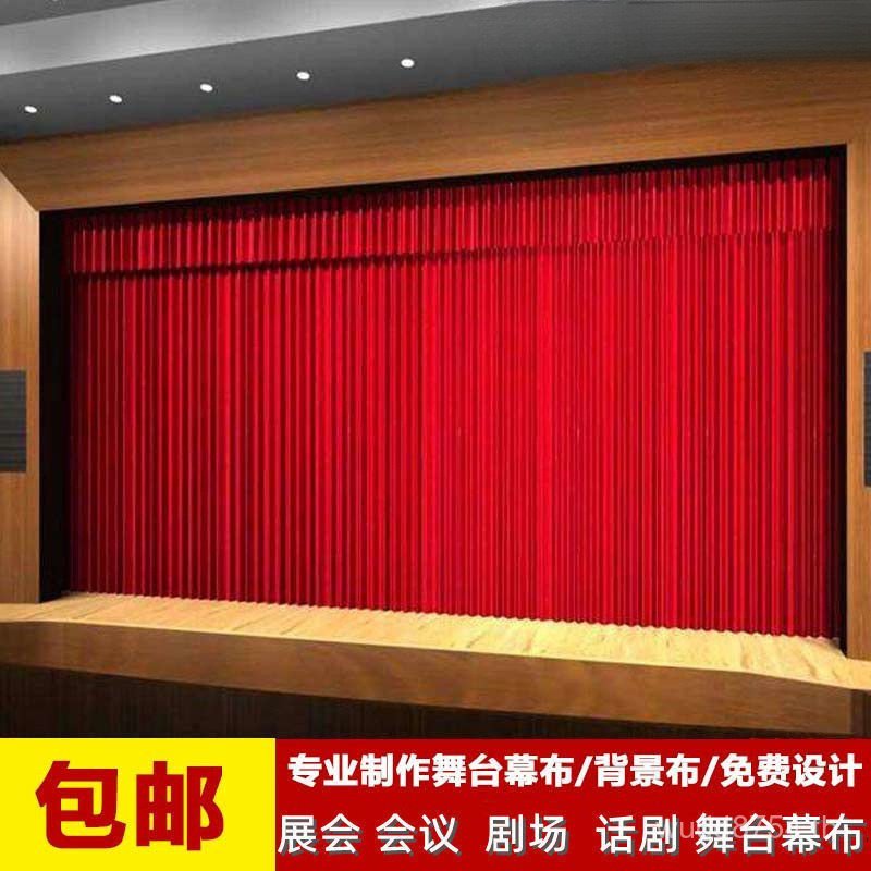 เค้าโครงผ้าแขวนจัดเลี้ยงผ้าสีแดง Burtain Flannel พื้นหลังงานแต่งงาน Burtle ผ้าพันคอทองงานแต่งงาน Bur