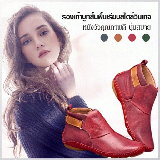 【สายรัดแบบติดกาว】รองเท้าบูทสั้นหญิงฤดูหนาว 2019 แบบวินเทจหนัง PU แบน ไซส์ใหญ่ รองเท้าบูทสั้นหญิง/หนั