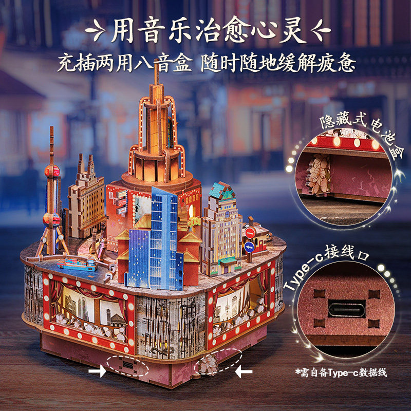 ฟางฟาง StrawBee ประกอบเพลงเพลงเพลงกล่องดนตรี diy Handmade Shanghai Building รุ่น Huadeng ของขวัญสไตล์จีนครั้งแรก ราคา ถูกที่สุด ดีลบีเคเค แกลเลอรีภาพที่ 3