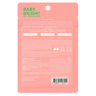 Baby Bright เบบี้ ไบร์ท พีดีอาร์เอ็น เจลลี่ โทนเนอร์ แพด 8 แผ่น