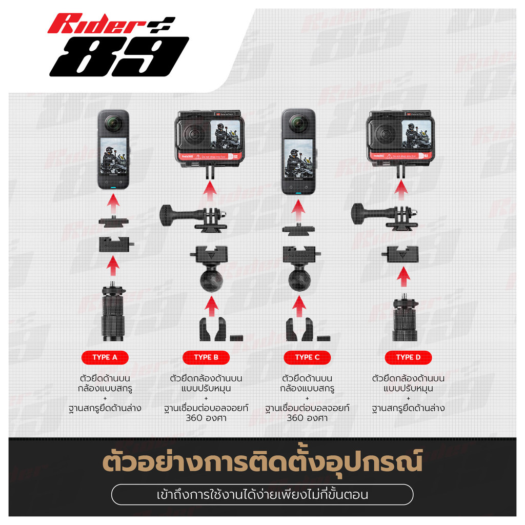MOTOWOLF รับประกัน 1ปี Adapter รุ่น 4804 ยึดกล้อง action camera , 360 - รูปที่ 5