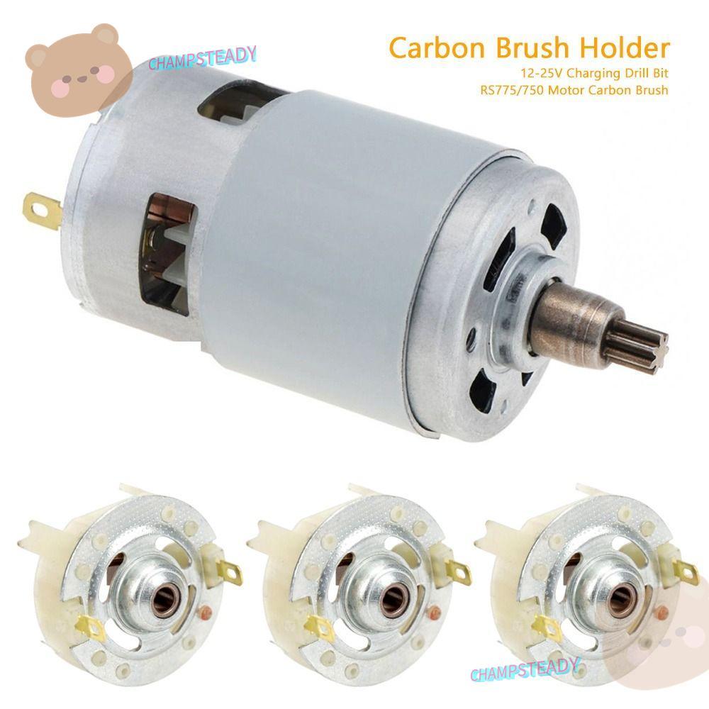 CHAMPSTEADY มอเตอร์ไฟฟ้าลิเธียม อุปกรณ์เสริม RS775 ที่ใส่แปรงคาร์บอน พลาสติก 2 รูปแบบ 12-25V สว่านชา