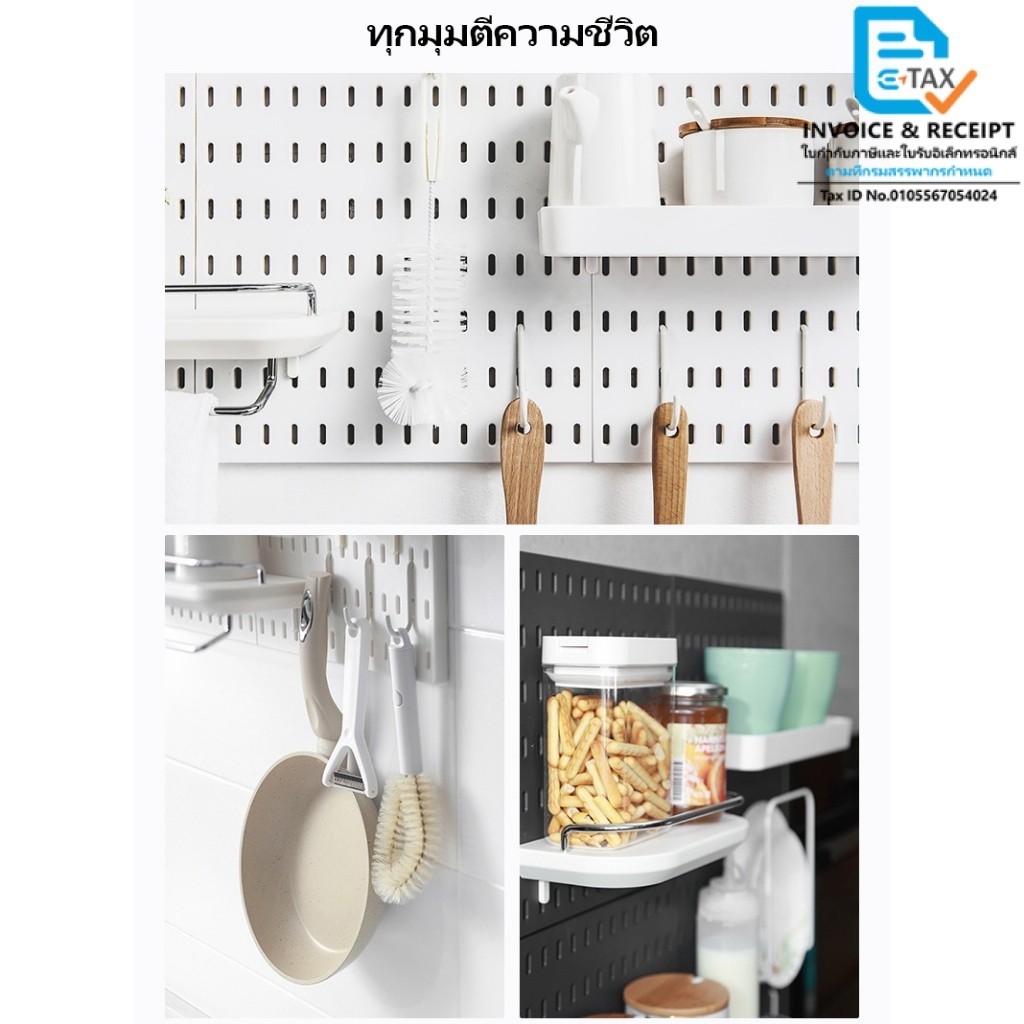 ชุดติดผนัง Pegboard แบบไม่ต้องเจาะผนัง ชั้นวางของอเนกประสงค์ สำหรับจัดเก็บและจัดแสดงของ