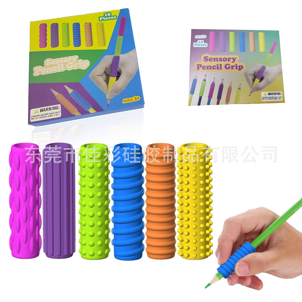 好物分one Sensory Fidget Toy Children Posterimage Joint Chain Pencade Phone Phone Phone Phone Sensory F