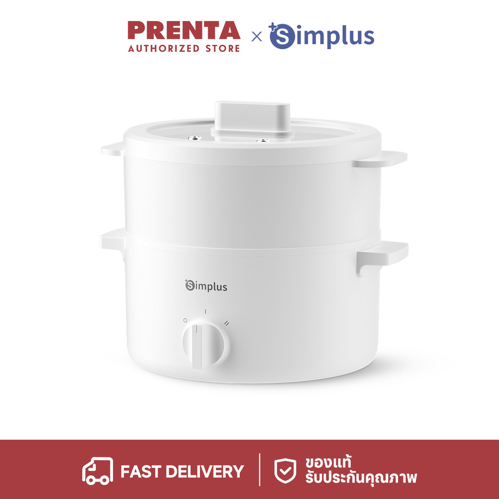 [New Arrival] Simplus หม้อไฟฟ้าอเนกประสงค์ 1.8 ลิตร 600W เคลือบไทเทเนียม–เซรามิก ไม่ติดกระทะ นึ่ง+ต้