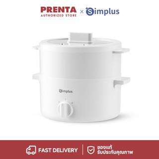 [New Arrival] Simplus หม้อไฟฟ้าอเนกประสงค์ 1.8 ลิตร 600W เคล…