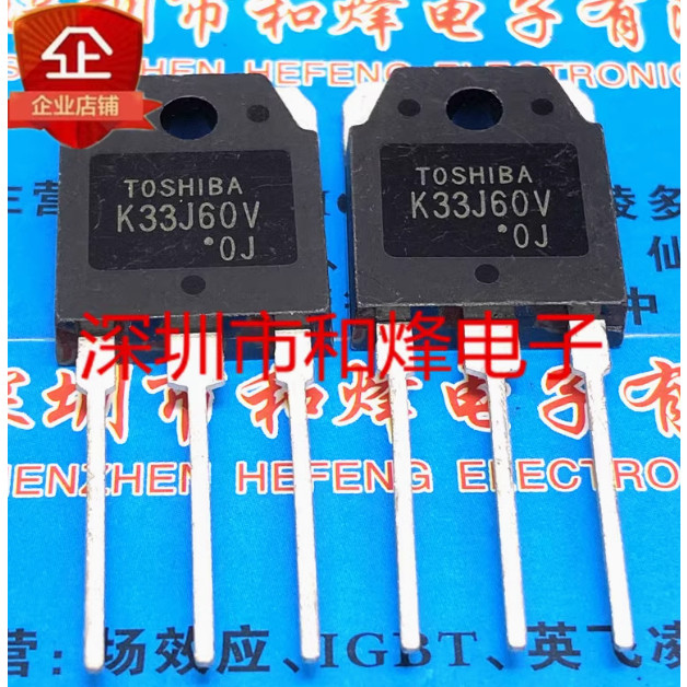 5PCS K33J60V TK33J60V K40J20D TK40J20D K40J60U TK40J60U K50J60U TK50J60U TK45J25J60T TK60J60J60T TK5