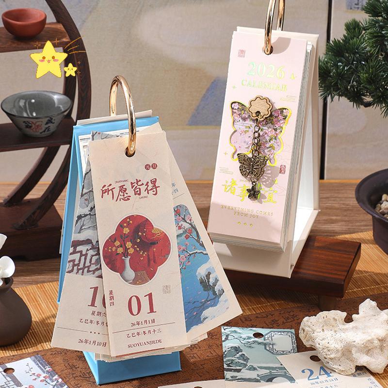 [JBTH] 2026 ปฏิทินตั้งโต๊ะพร้อมเข้าเล่มแหวนทอง 365 วันภาพวาดสีน้ํามันวินเทจคําคมสร้างแรงบันดาลใจหน้า