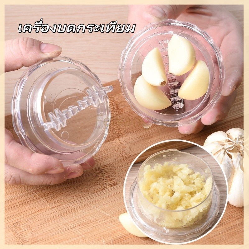 Feiyang เครื่องบดกระเทียม เครื่องบีบกระเทียมแบบหมุน น้ำกระเทียมบด อุปกรณ์ช่วยสับกระเทียม