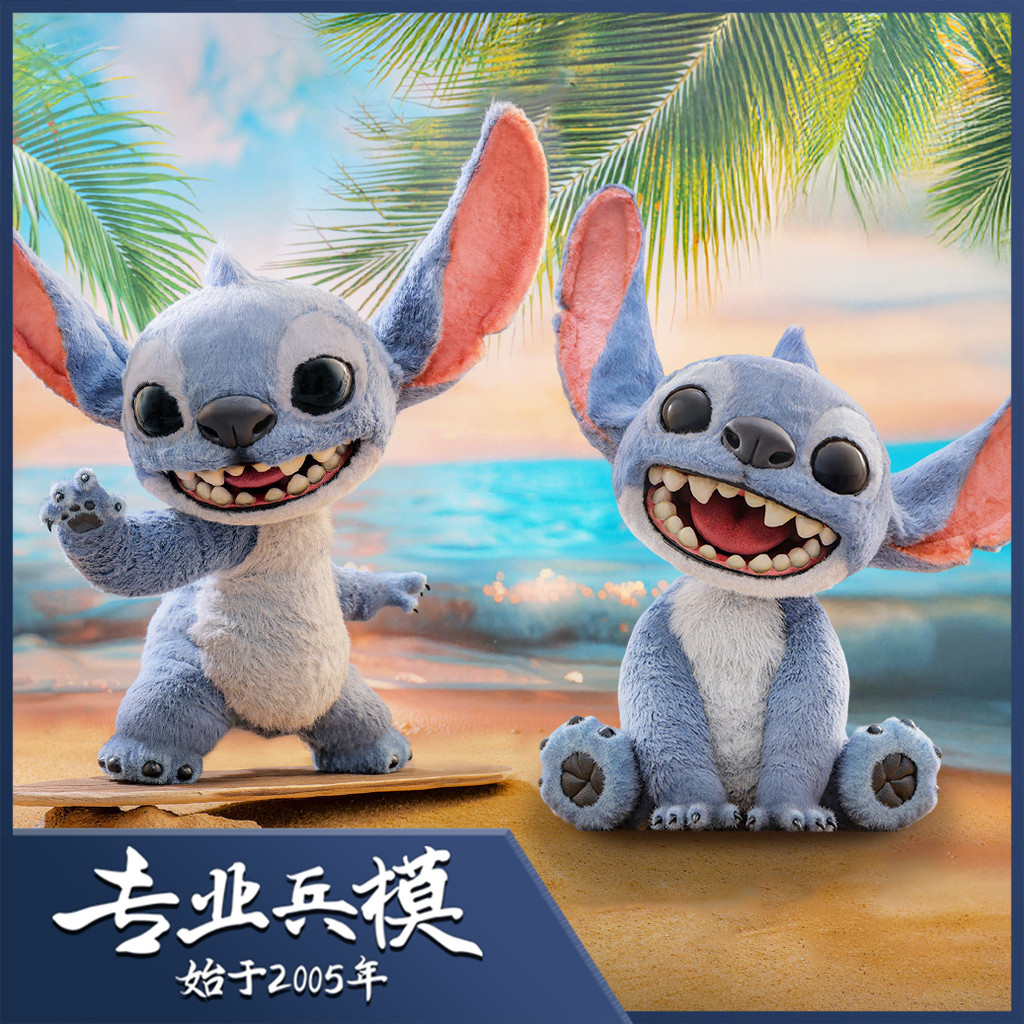 Sub-batch HOTTOYS HT 39cm MMS815 Star Treasure Stitch Stitch