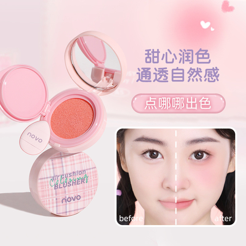 บลัชเจลลี่ บลัชออน 4u2 โนโว เมาเล็กน้อย แอร์ คุชชั่น บลัช เพียว ความปรารถนา พีช เปิดเผย อ่อนโยน ธรรม