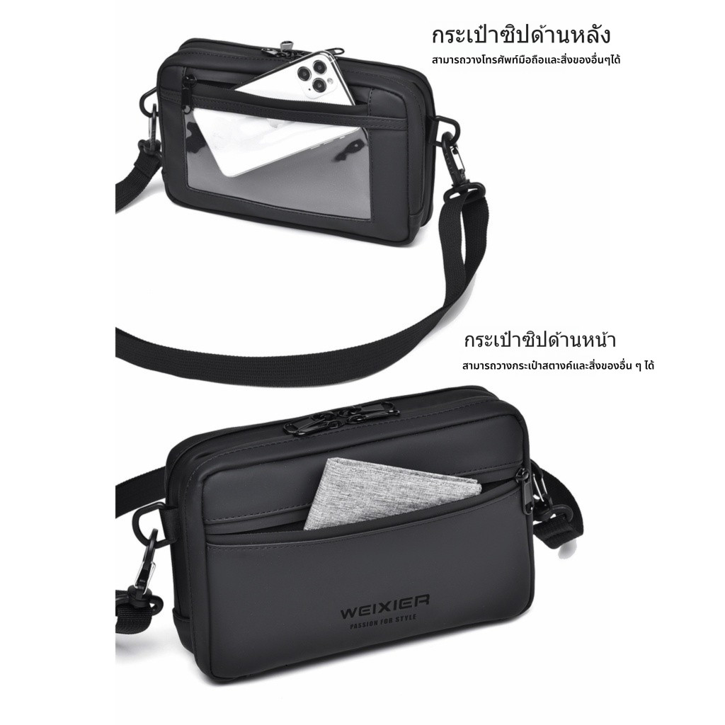 ของขวัญคริสต์มาส🎁กระเป๋าสะพายข้างผู้ชาย สไตล์มินิมอล กันน้ำ ทนทาน กระเป๋าเอเวอร์เดย์ | กระเป๋าสะพายเฉียง ขนาดใหญ่ ใส่ของครบ ใส่แท็บเล็ต 8 นิ้ว | กระเป๋าเอนกประสงค์ สำหรับทำงาน ท่องเที่ยว ใช้ในชีวิตประจำวัน | วัสดุคุณภาพสูง พกพาสะดวก สีดำคลาสสิก🎁🎁🎁 - รูปที่ 6