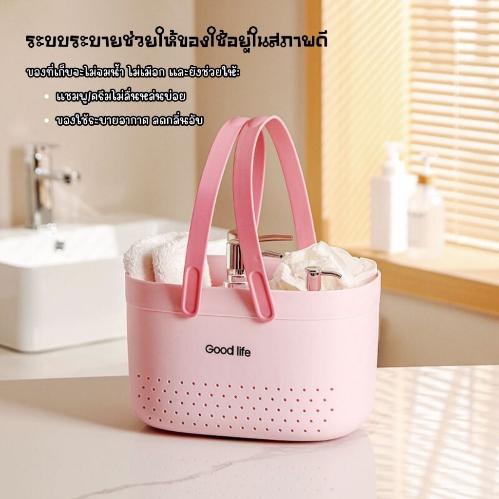 [พร้อมส่ง] ตะกร้าอาบน้ำ สีนอร์ดิก มินิมอล ตะกร้าใส่สบู่ยาสระผม พกพาสะดวก ไม่กักน้ำ