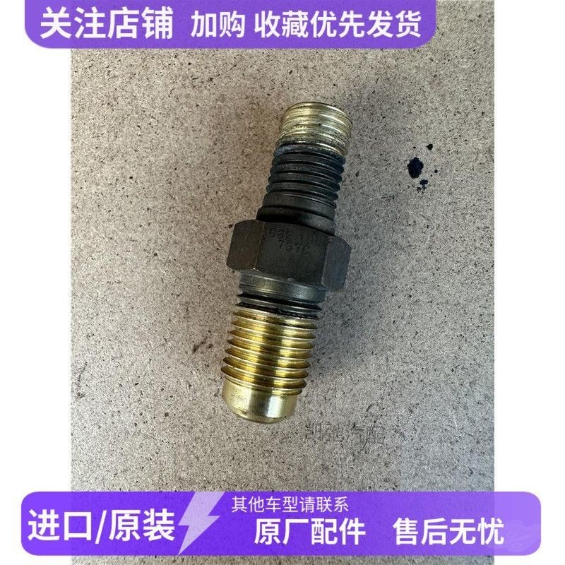 เหมาะสําหรับ Audi A6L C6 A4L B7 TT 2.0T A8 3.2 ความดันจํากัดวาล์วการใช้ท่อควบคุมวาล์วความดัน