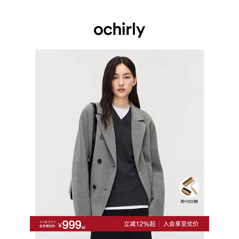 OCHIRLY OCHIRLY ขนสัตว์สองด้านทําด้วยผ้าขนสัตว์ Retro Breasted Coat Coat Simple French ฤดูใบไม้ร่วงฤ