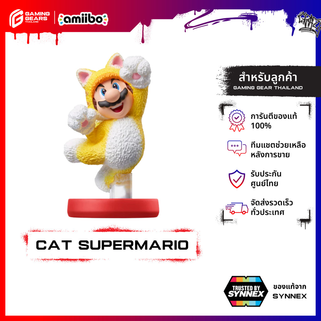 AMIIBO NINTENDO CAT MARIO FIGURE PLAYER ของแท้ SYNNEX