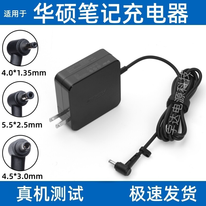 Asus VM591U F580U F442U เครื่องชาร์จคอมพิวเตอร์ 19V3.42 A 65W Notebook Power Adapter
