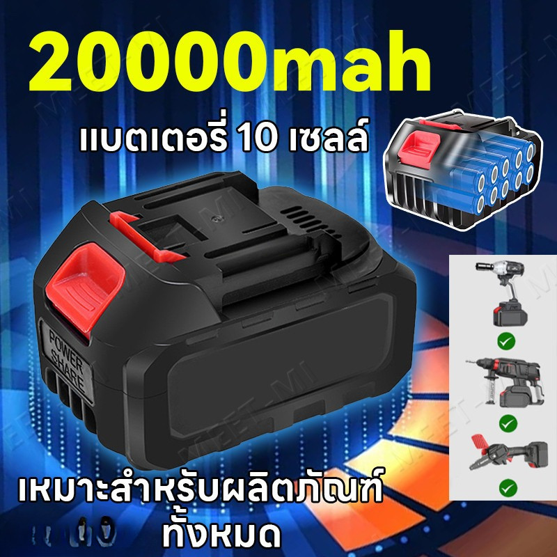 COD 30 Cells แบตเตอรี่ความจุสูง Li-ion battery แบตสว่านไร้สาย แบตเตอรี่ จอแสดงผลที่มีแบตเตอรี่ รูปที่ 2