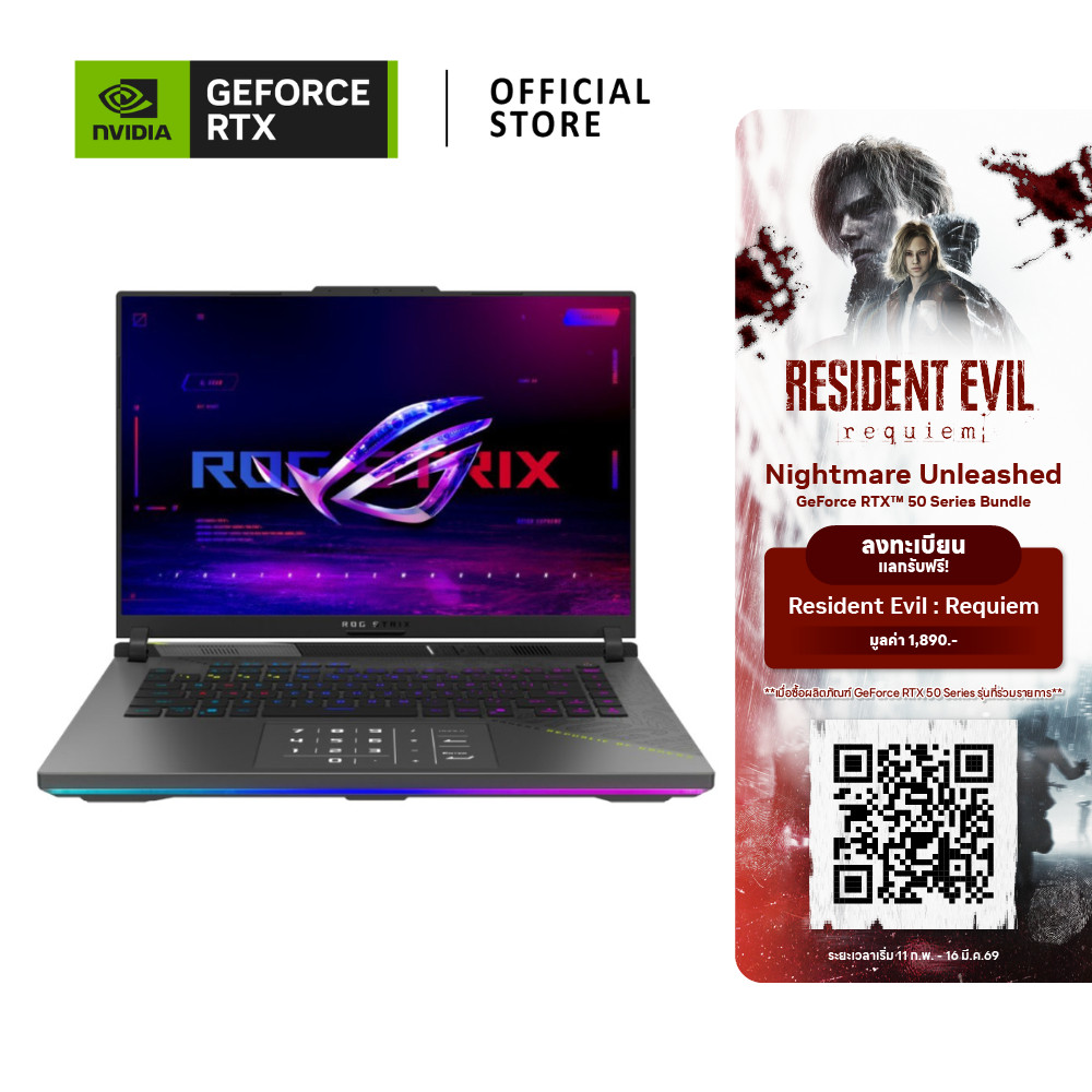 ASUS ROG Strix G16 | NVIDIA® GeForce RTX™ 5070 Ti | AMD Ryzen™ 9-9955HX3D (G614FR-S5100W)