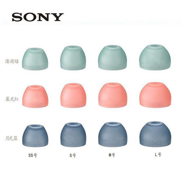 SONY SONY WI-H700 IER-NW510N NW500N H500A C500 หูฟังซิลิโคน Ear Caps Earmuffs