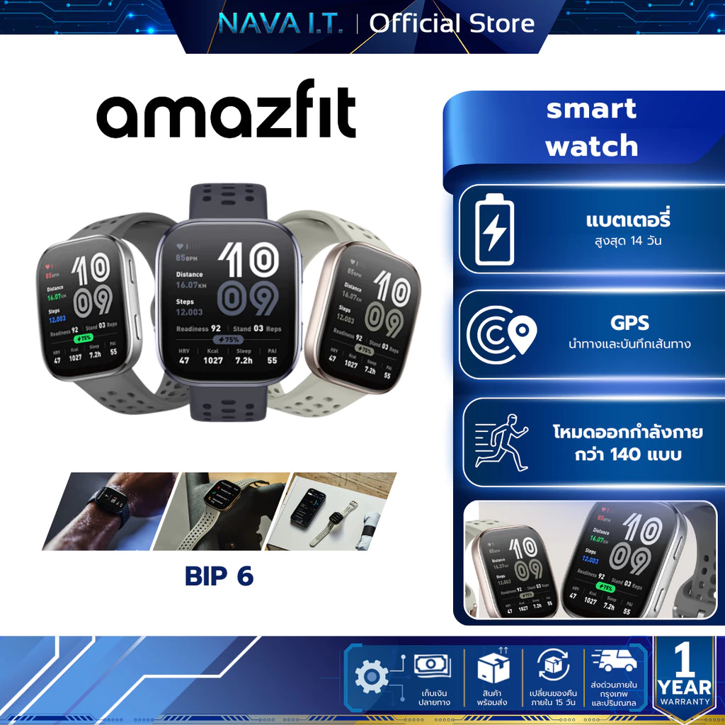 Amazfit Bip 6 46mm Smartwatch หน้าจอใหญ่พร้อม GPS แม่นยำและโหมดกีฬา 140+