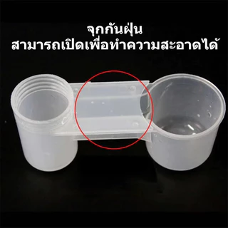 ที่ให้น้ำนกแบบสองถ้วย ที่ให้น้ำไก่ birdน้ําดื่มถ้วยคู่นกชาม 5/10/25รายการ ใช้ได้กับขวดน้ำมาตรฐานส่วนใหญ่