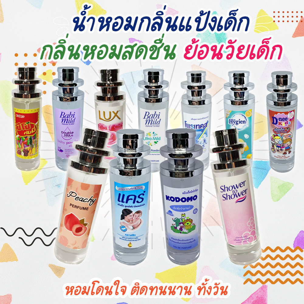 kk1 👌 กลิ่นแป้งเด็ก และปรับผ้านุ่ม มีราคาส่ง
