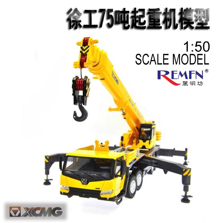 ใหม่ XCT75 Tons Full Ground Crane Multi-Field GREVO Crane รุ่น 1: 50