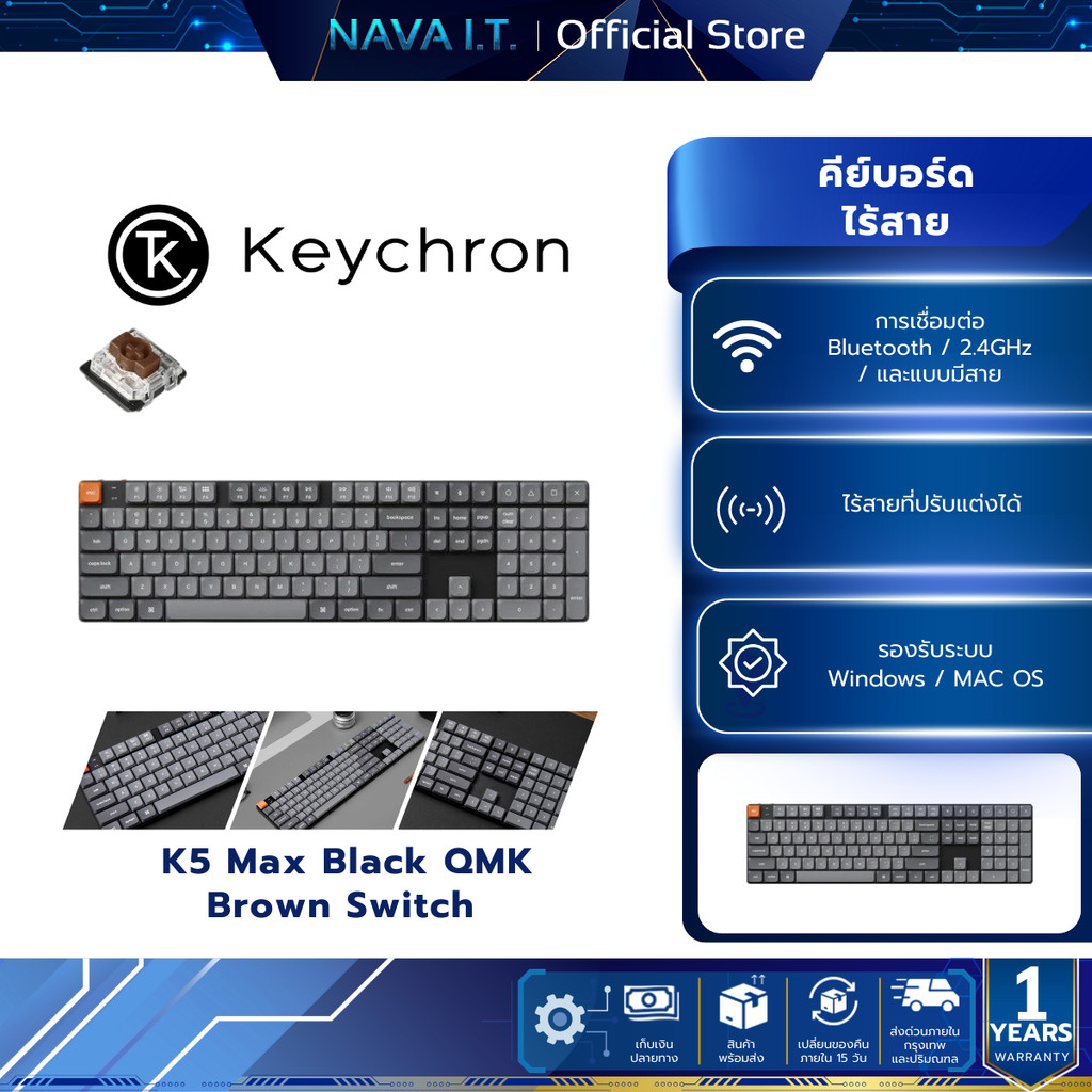 Keychron K5 Max Black QMK Wireless Mechanical Keyboard (Brow switch) TH/EN